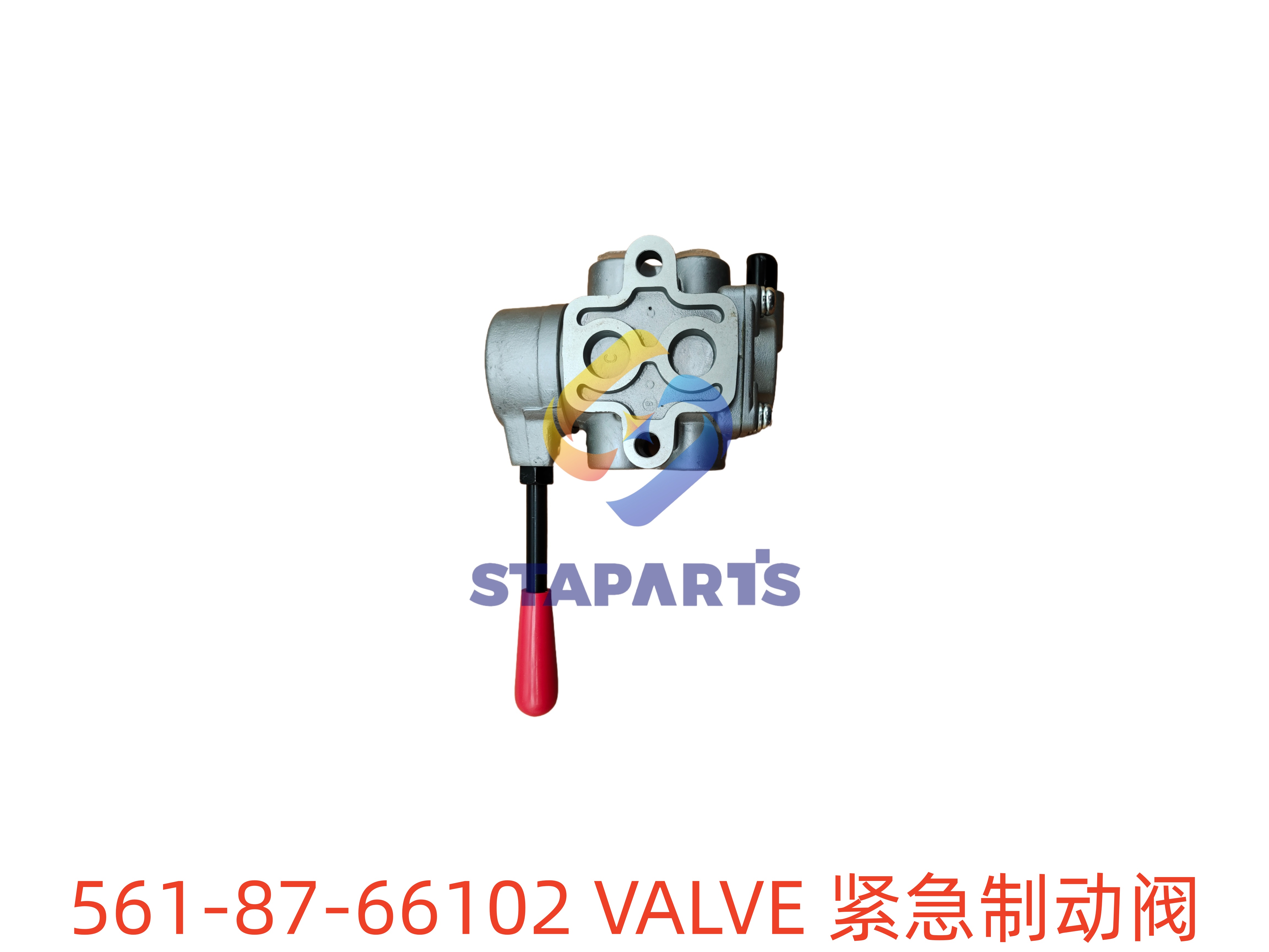 561-87-66102 紧急制动阀 VALVE.