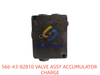 566-43-82810 阀 VALVE ASSY ACCUMULATOR CHARGE