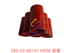 566-02-6E141 软管 HOSE