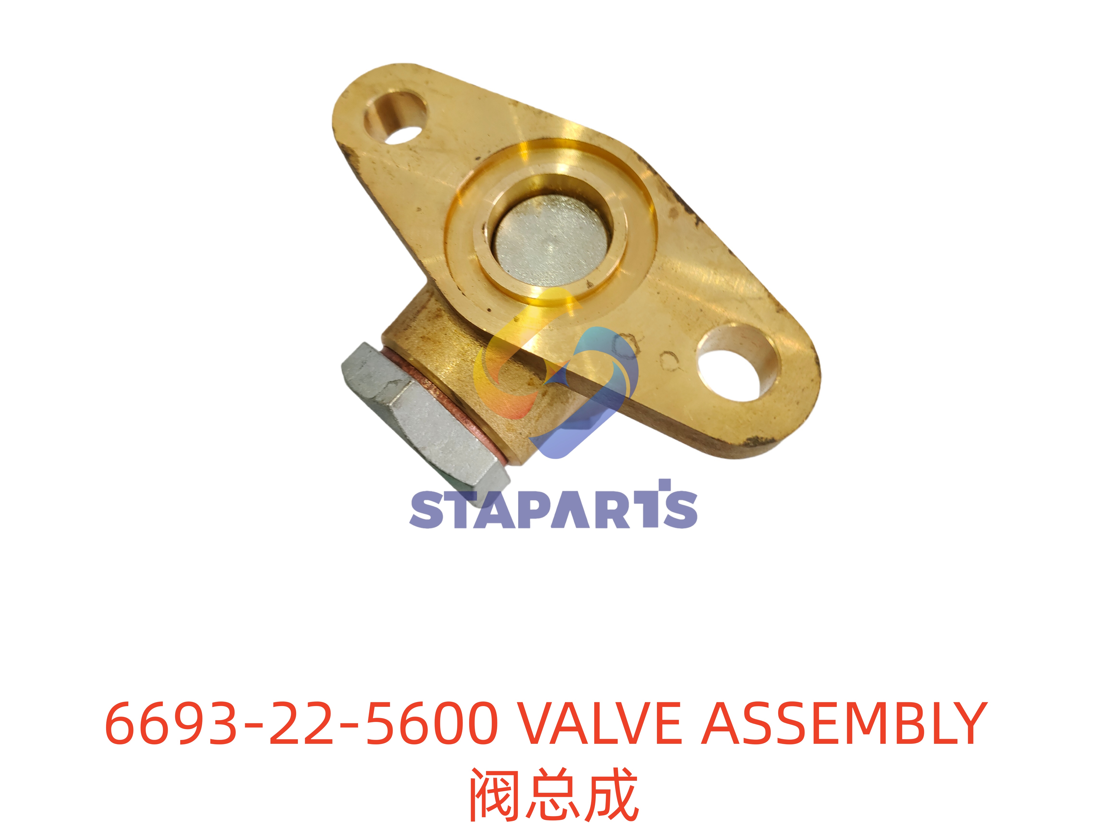 6693-22-5600 VALVE ASSEMBLY 阀总成