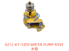 6212-61-1203 水泵 WATER PUMP ASSY