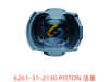 6261-31-2130 活塞 发动机活塞