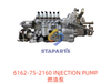 6162-75-2160 燃油泵 INJECTION PUMP