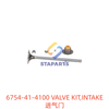6754-41-4100 进气门 VALVE KIT INTAKE