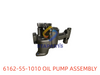 6162-55-1010 机油泵 OIL PUMP ASSEMBLY