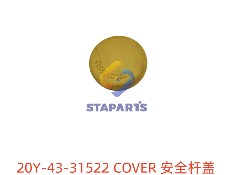 20Y-43-31522 安全杆盖COVER