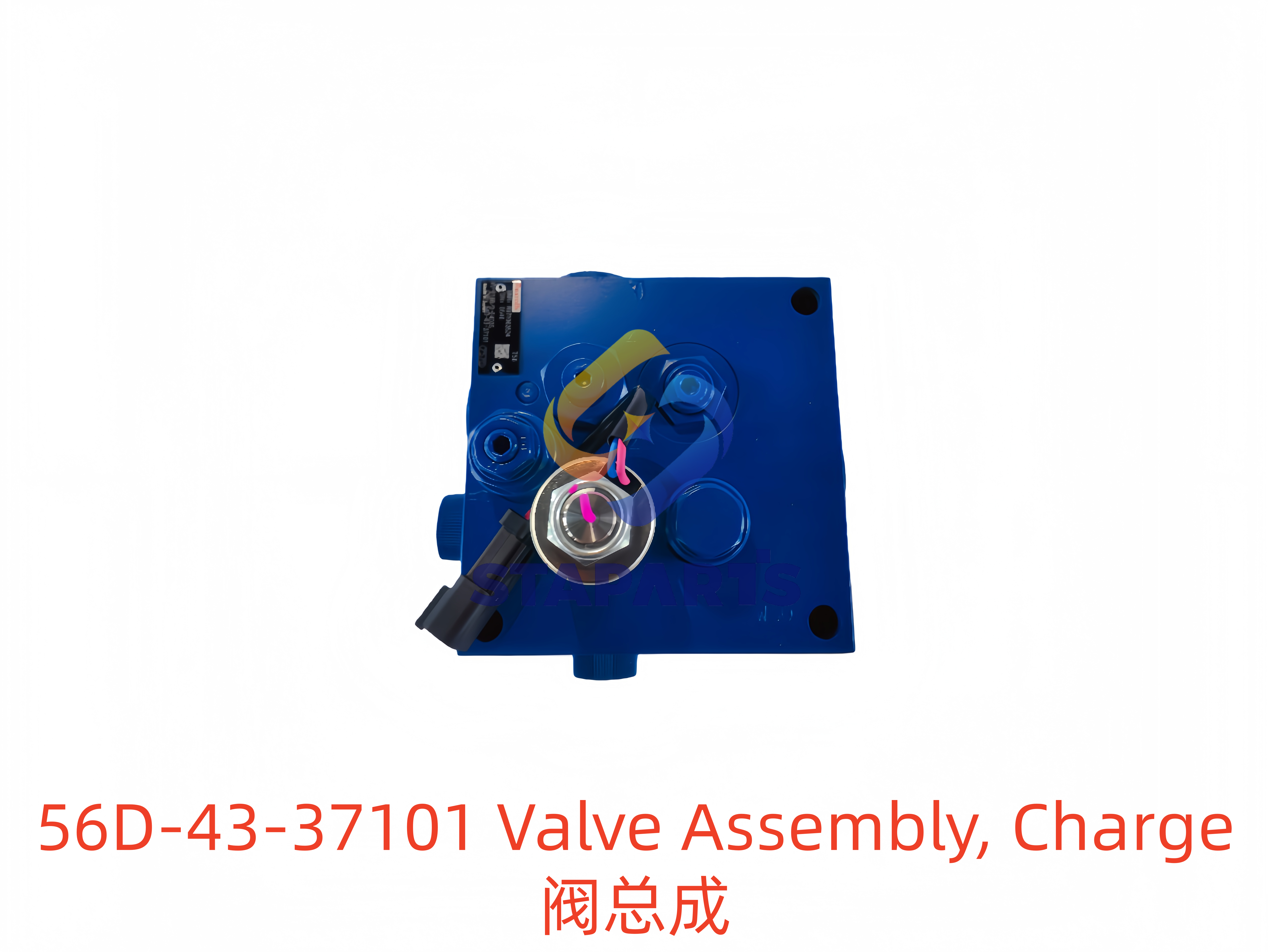 56D-43-37101 阀总成 Valve Assembly Charge