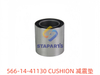 566-14-41130 减震垫 CUSHION