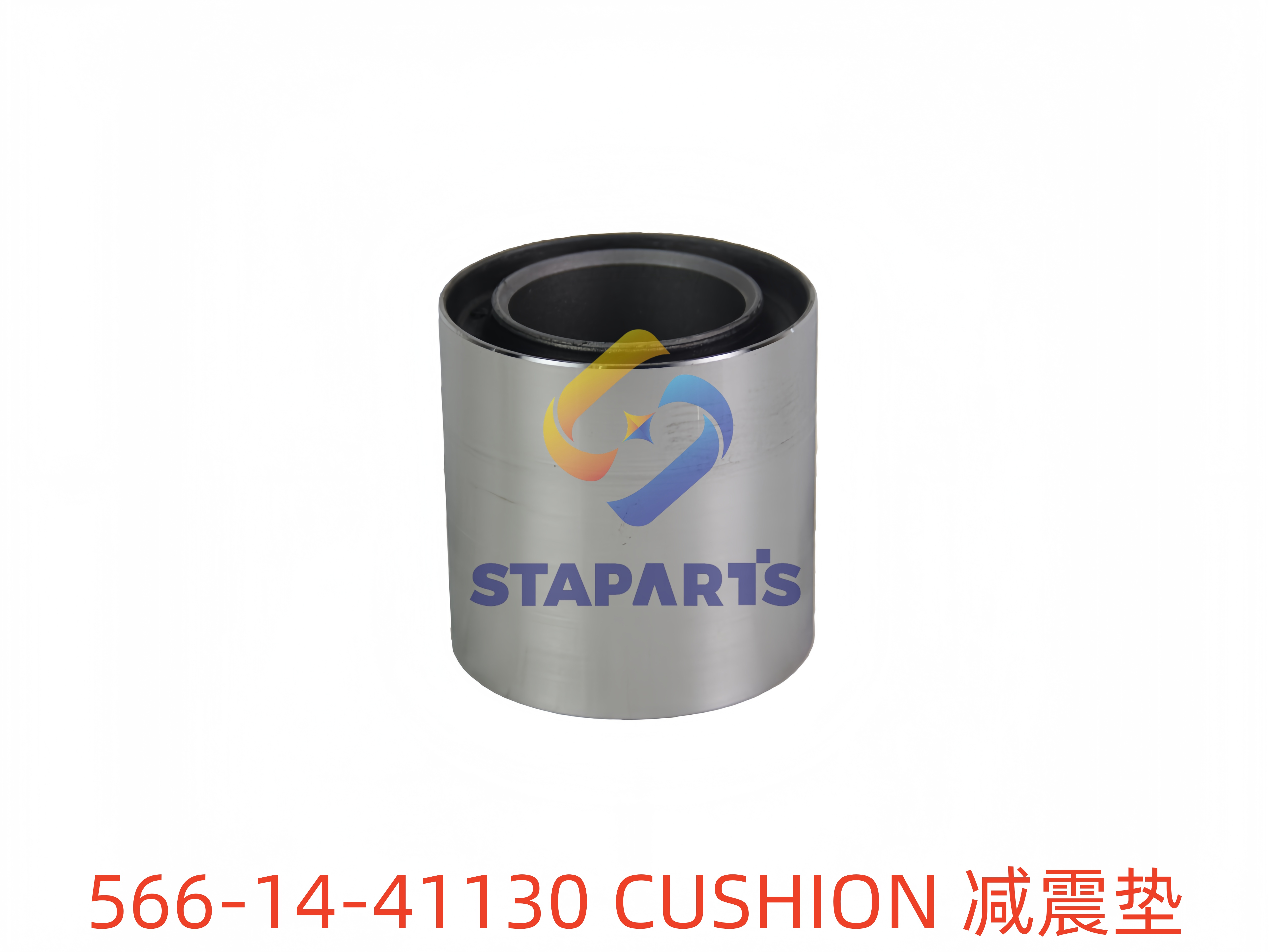 566-14-41130 减震垫 CUSHION