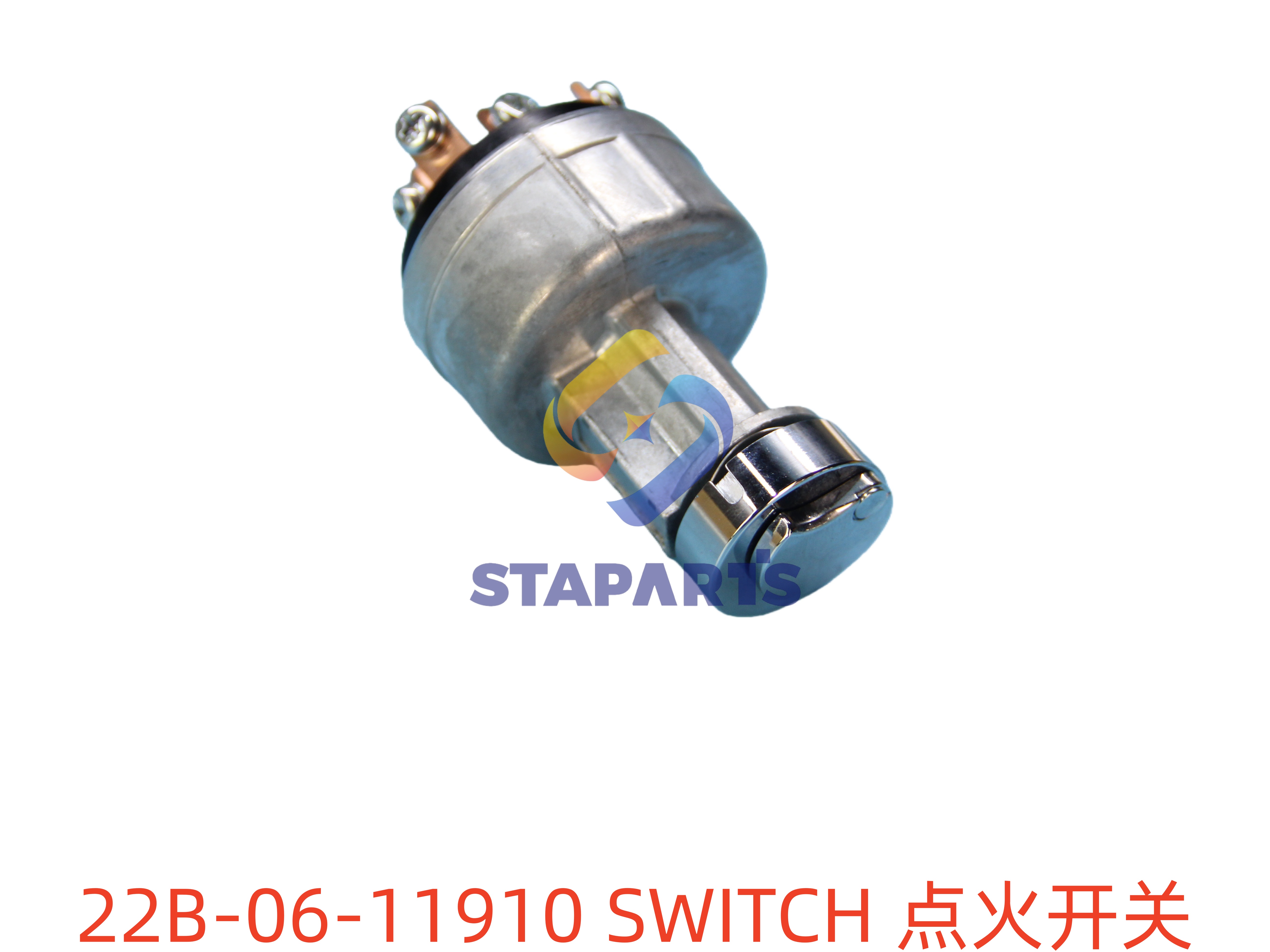 22B-06-11910 点火开关 SWITCH