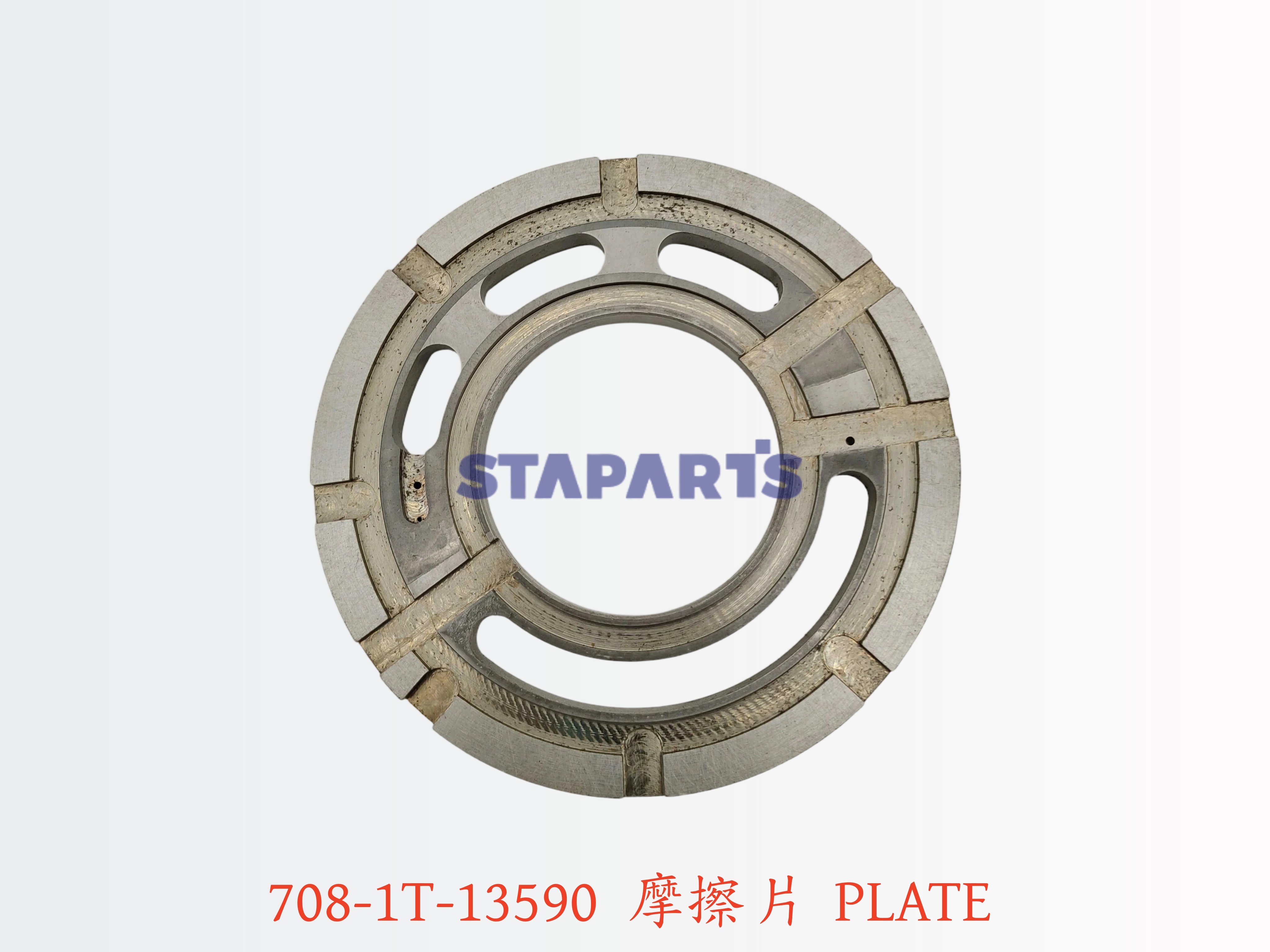 708-1T-13590 摩擦片 PLATE