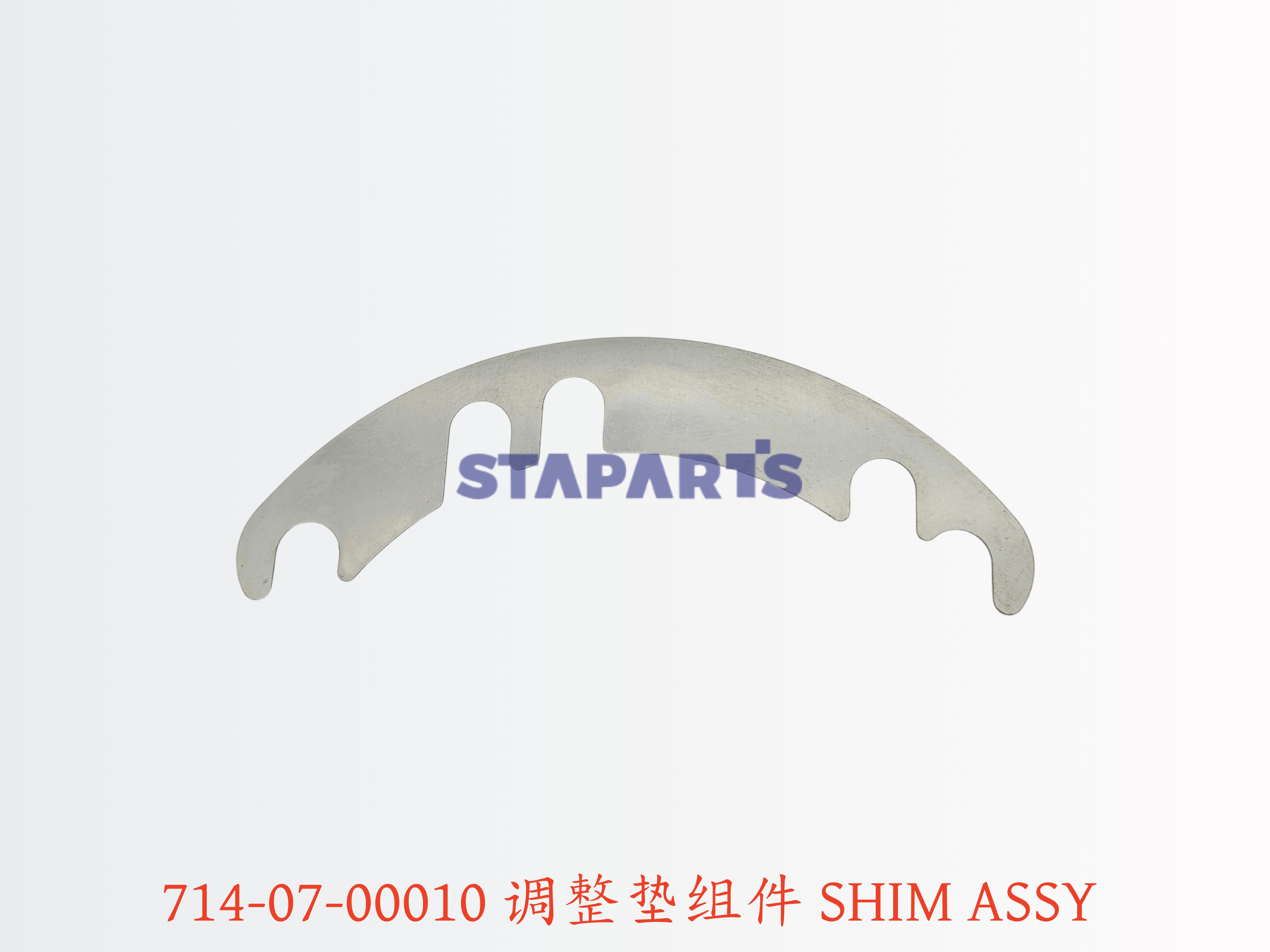 714-07-00010 调整垫组件 SHIM ASSY