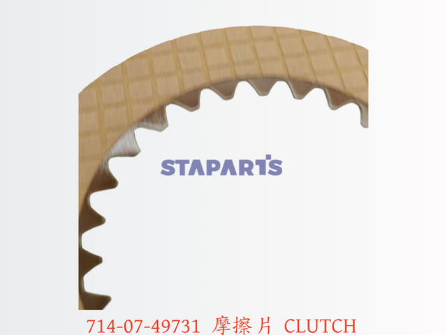 714-07-49731 摩擦片 CLUTCH