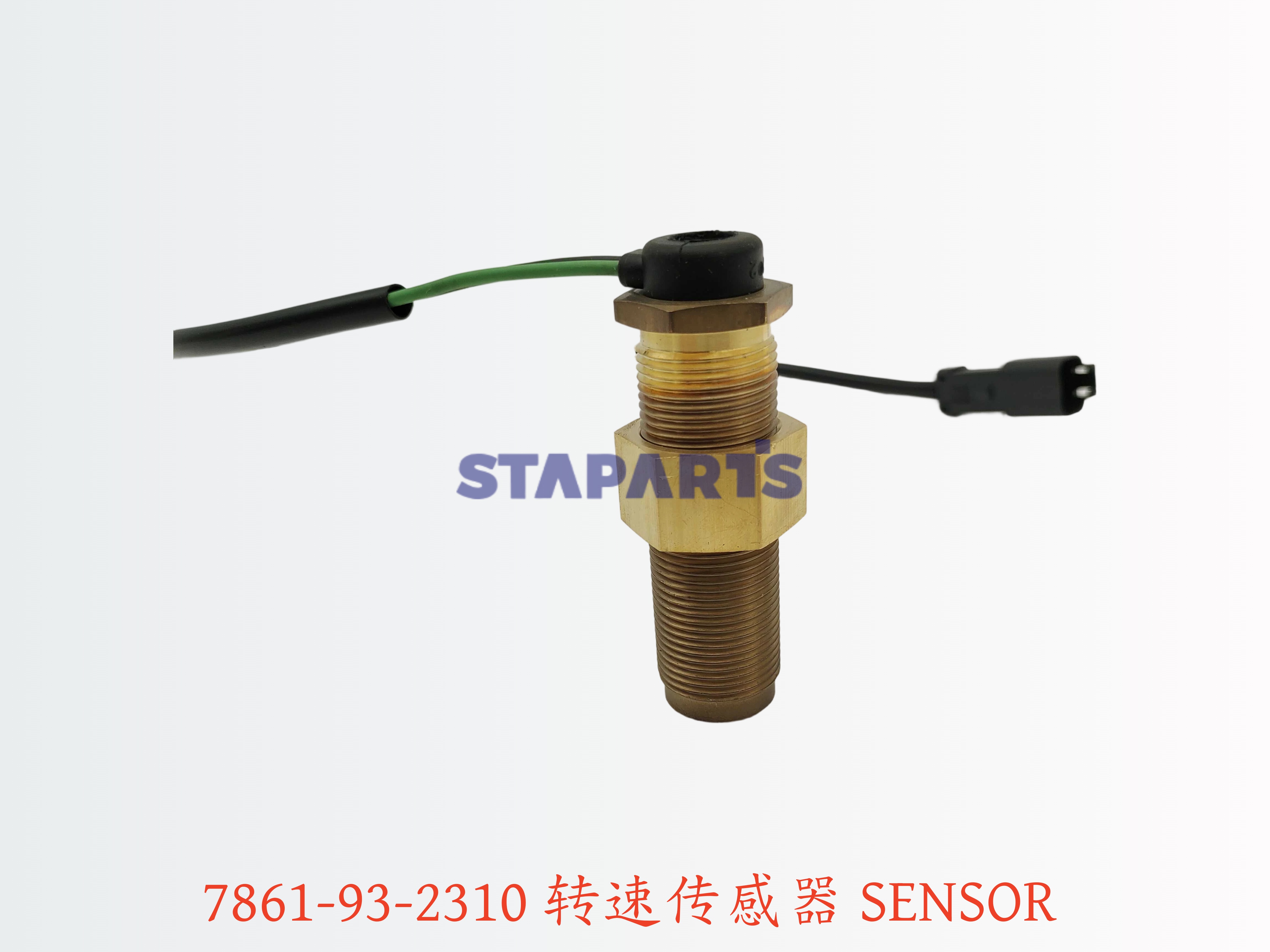 7861-93-2310 转速传感器 SENSOR
