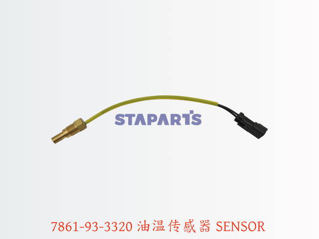 7861-93-3320 油温传感器 SENSOR