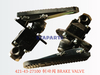 421-43-27100 制动阀 BRAKE VALVE