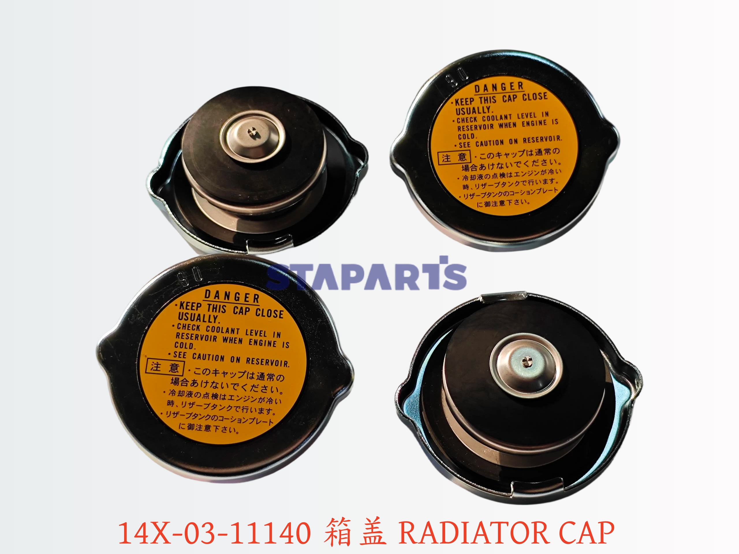 14X-03-11140 箱盖 RADIATOR CAP