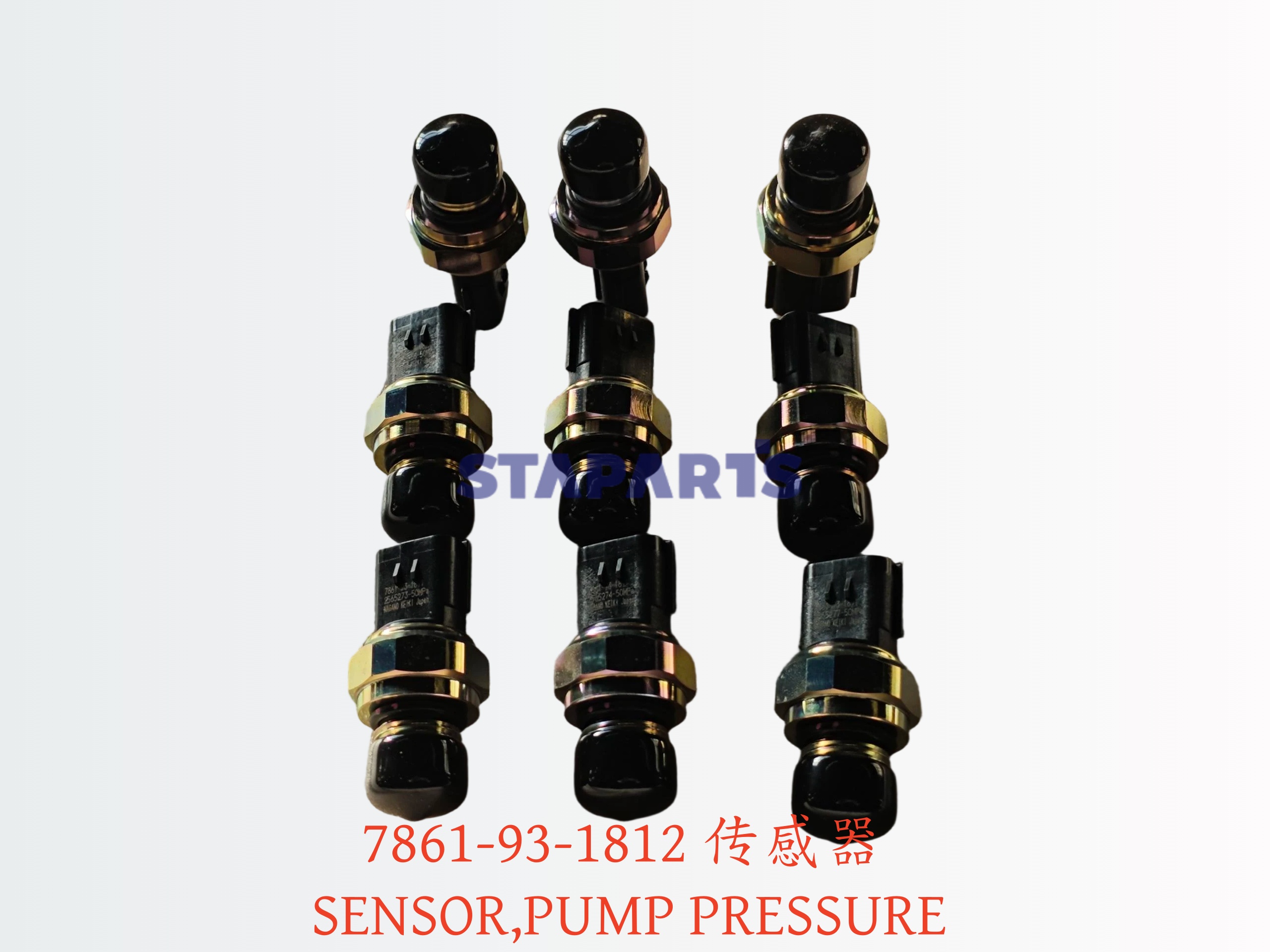 7861-93-1812 传感器 SENSOR,PUMP PRESSURE