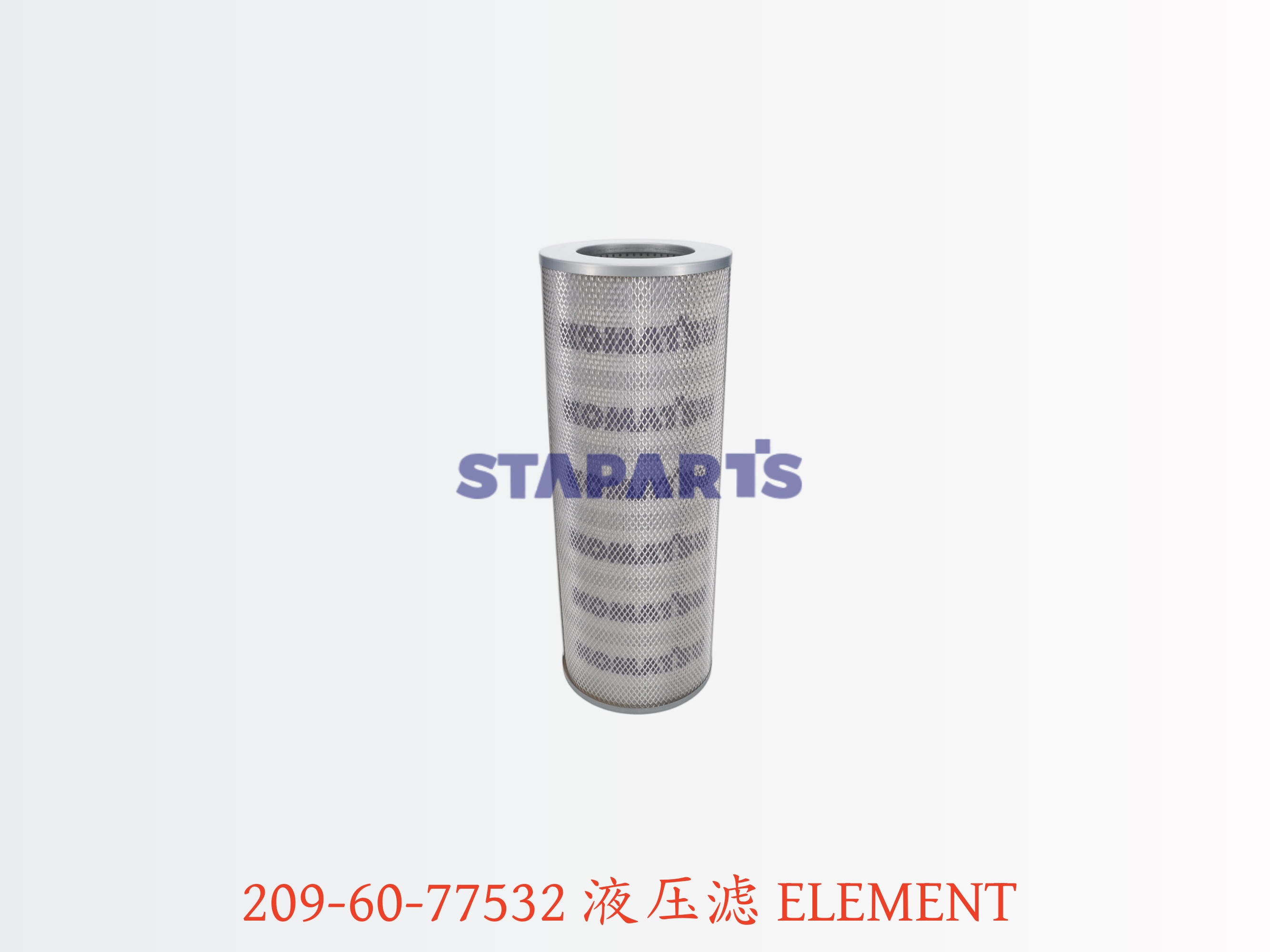 209-60-77532 液压滤 ELEMENT