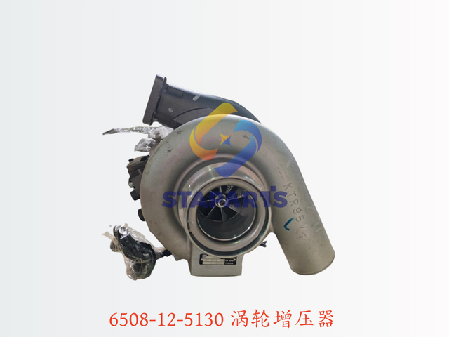 6508-12-5130 涡轮增压器