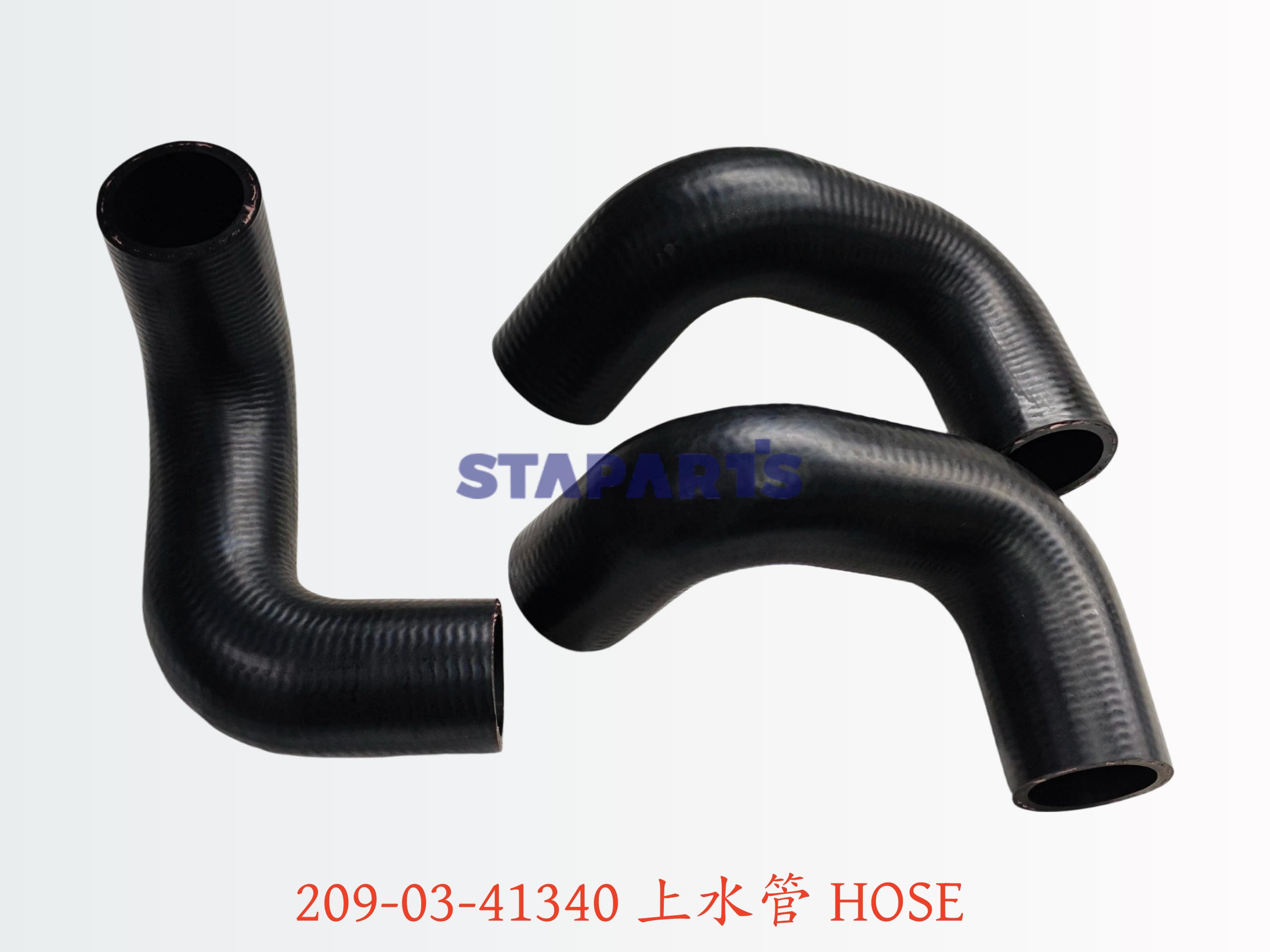 209-03-41340 上水管 HOSE