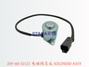 20Y-60-32121 电磁阀总成 SOLENOID ASSY