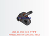 6261-21-1920 后冷却喷嘴 NOZZLE PISTON COOLING REAR