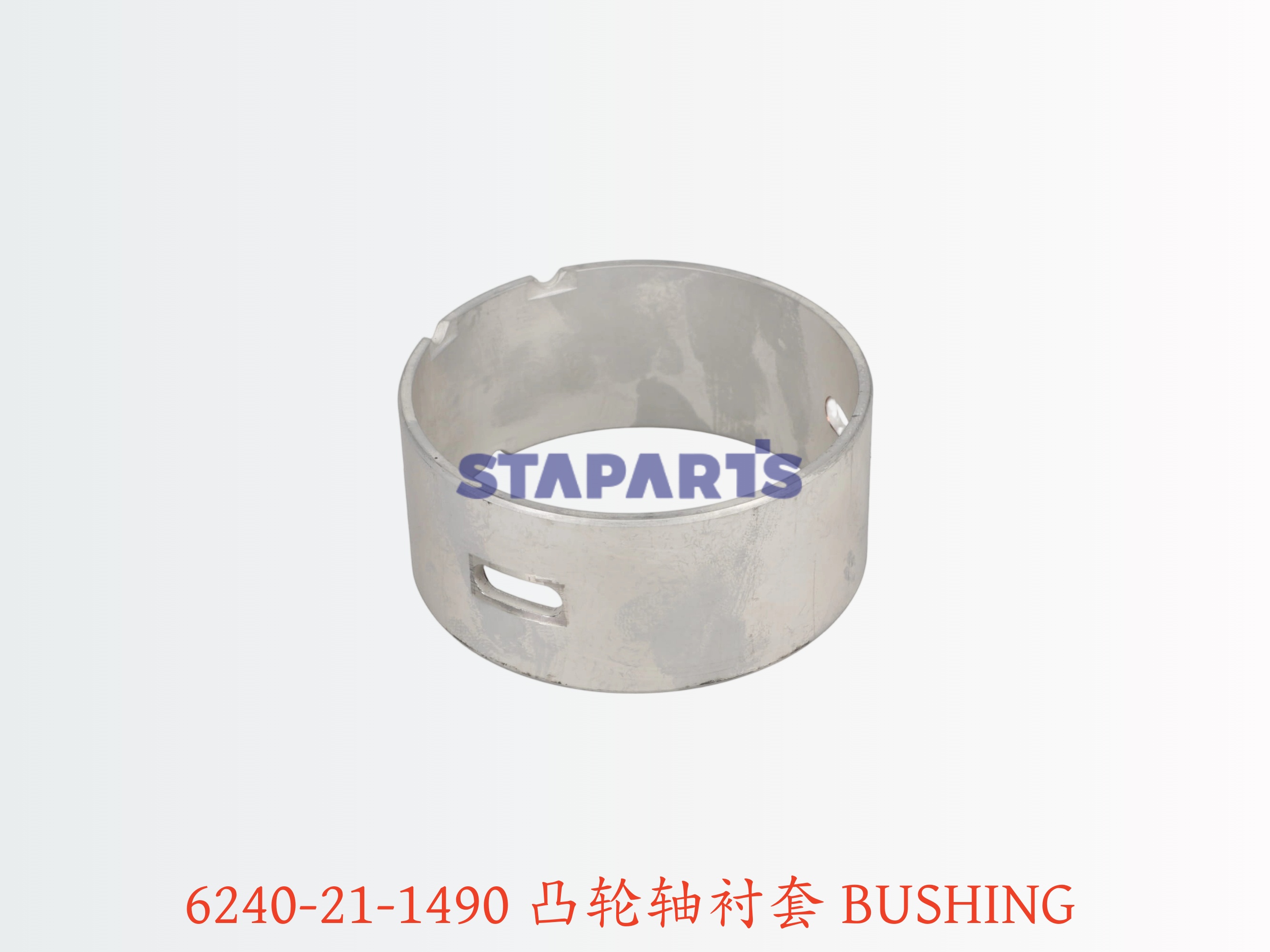 6240-21-1490 凸轮轴衬套 BUSHING.