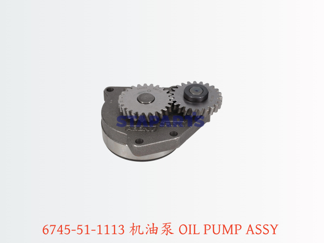 6745-51-1113 机油泵 OIL PUMP ASSY