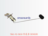 7861-92-5810 传感器 SENSOR