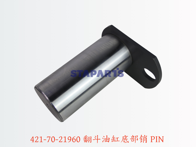421-70-21960 翻斗油缸底部销 PIN