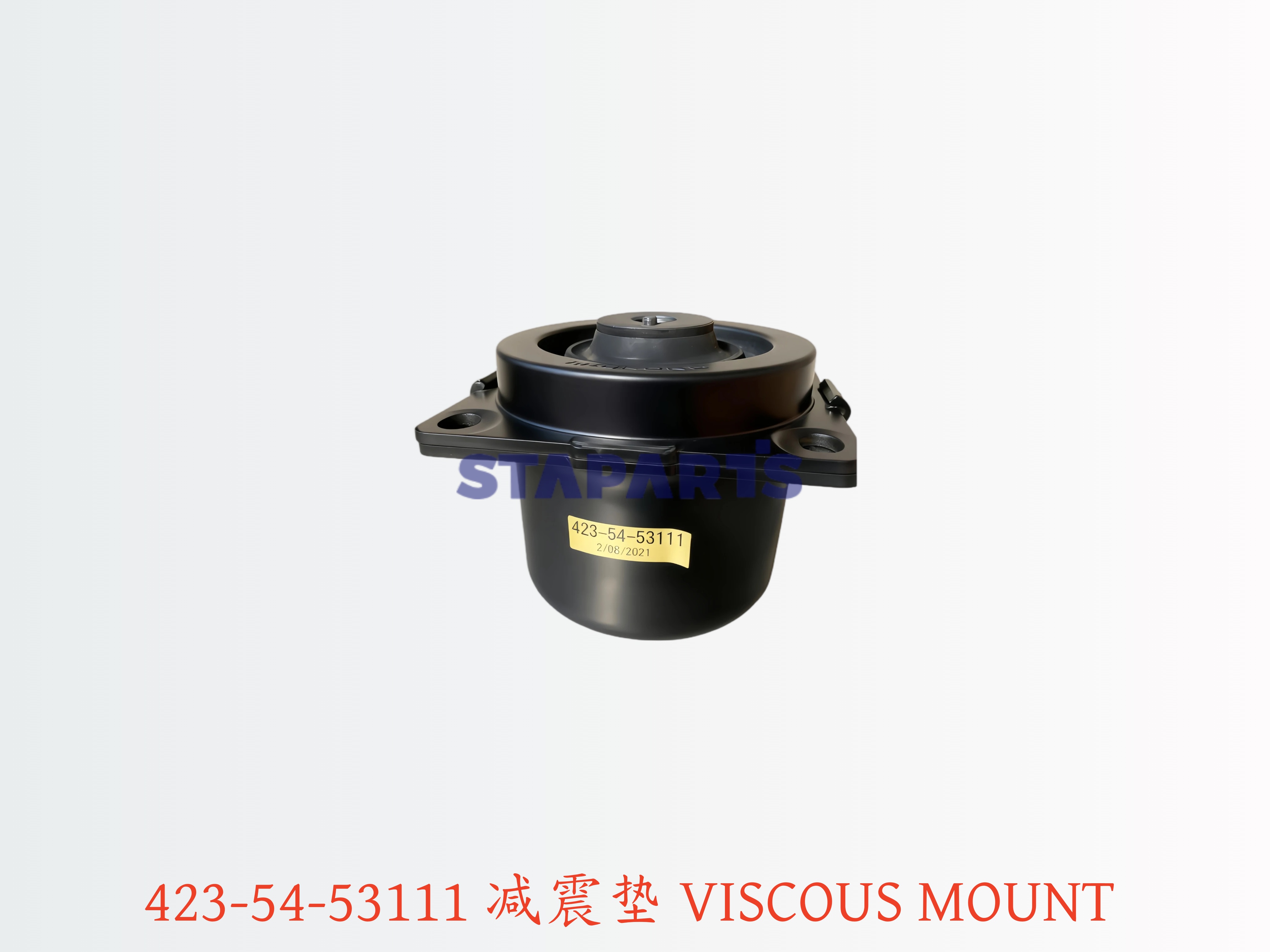423-54-53111 减震垫 VISCOUS MOUNT