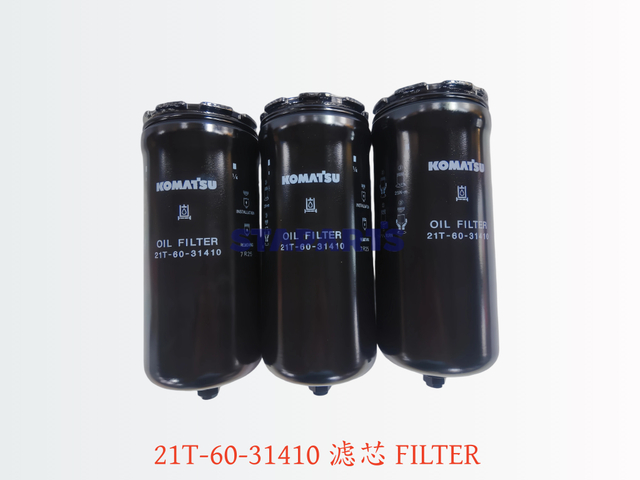 21T-60-31410 滤芯 FILTER