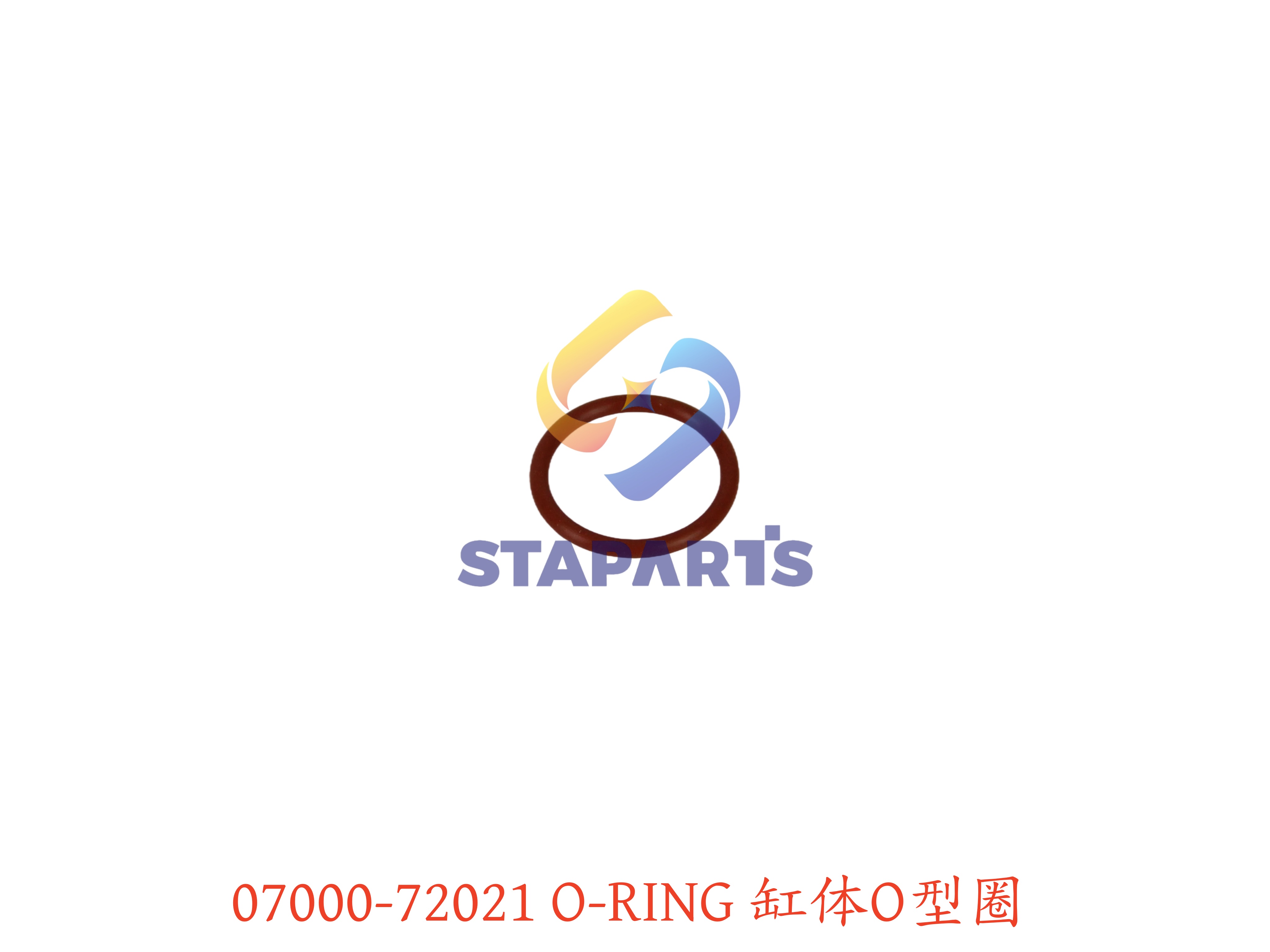 07000-72021 O-RING 缸体O型圈