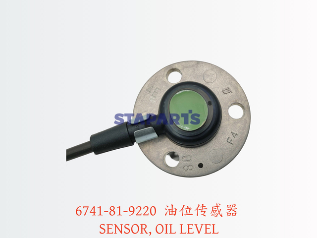 6741-81-9220 油位传感器 SENSOR, OIL LEVEL