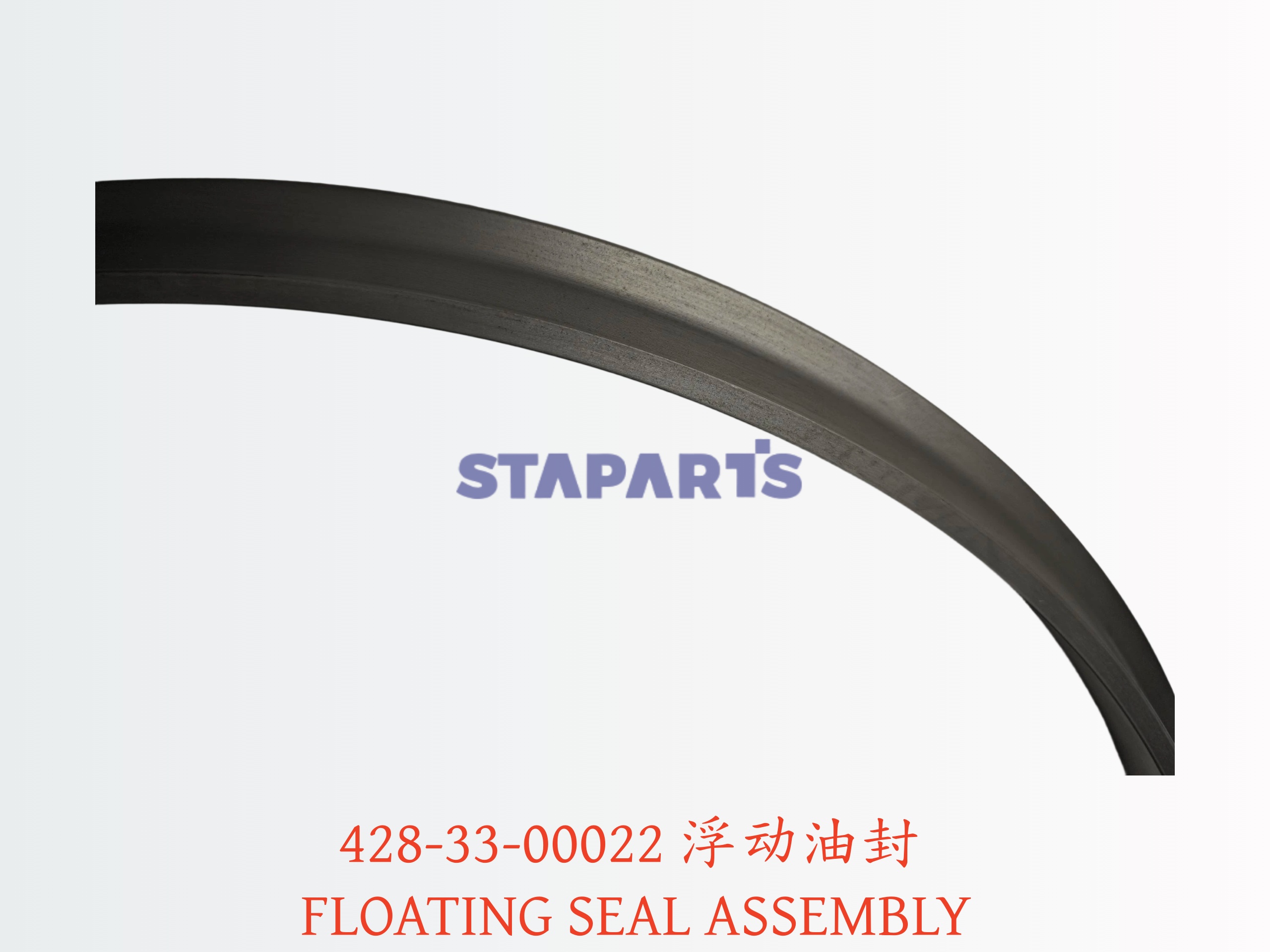 428-33-00022 浮动油封 FLOATING SEAL ASSEMBLY