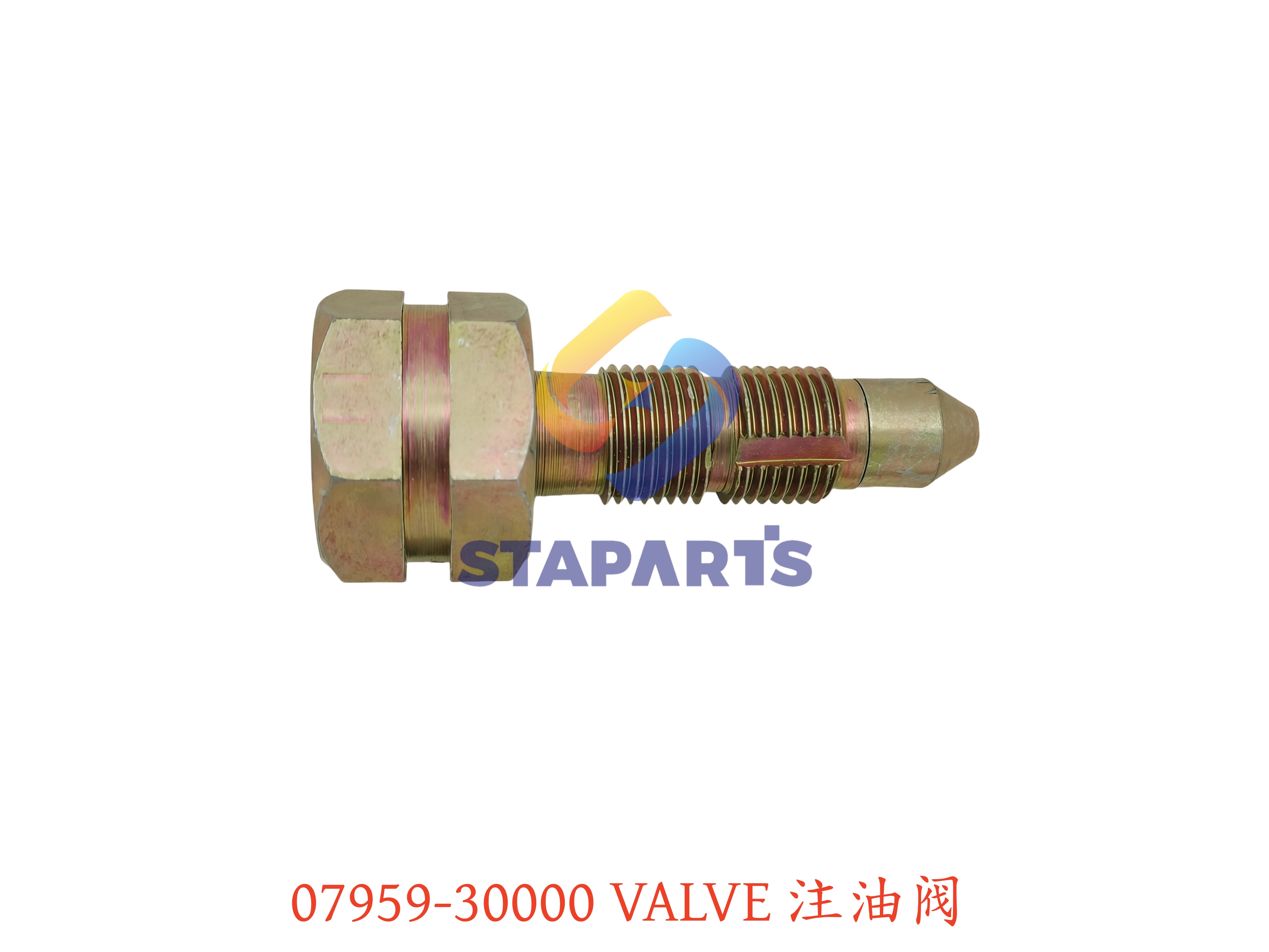 07959-30000 注油阀 VALVE