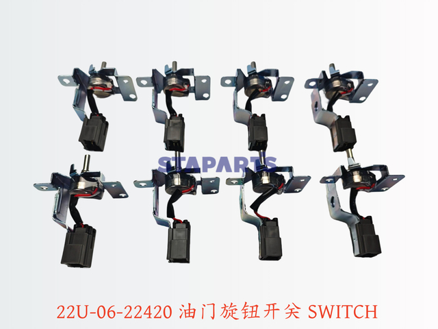 22U-06-22420 油门旋钮开关 SWITCH