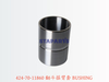 424-70-11860 翻斗摇臂套 BUSHING