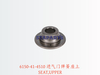 6150-41-4510 进气门弹簧座上 SEAT,UPPER