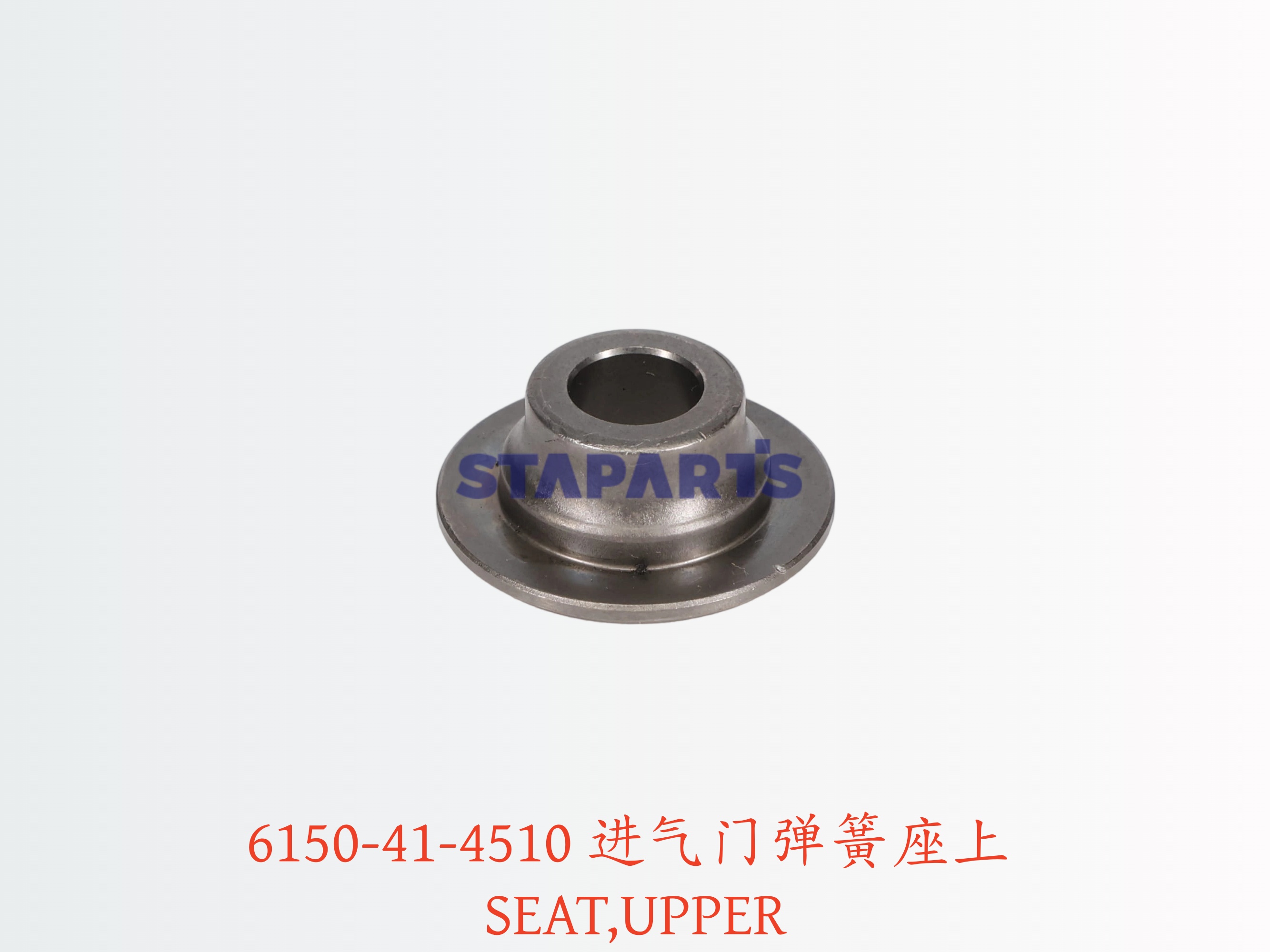 6150-41-4510 进气门弹簧座上 SEAT,UPPER