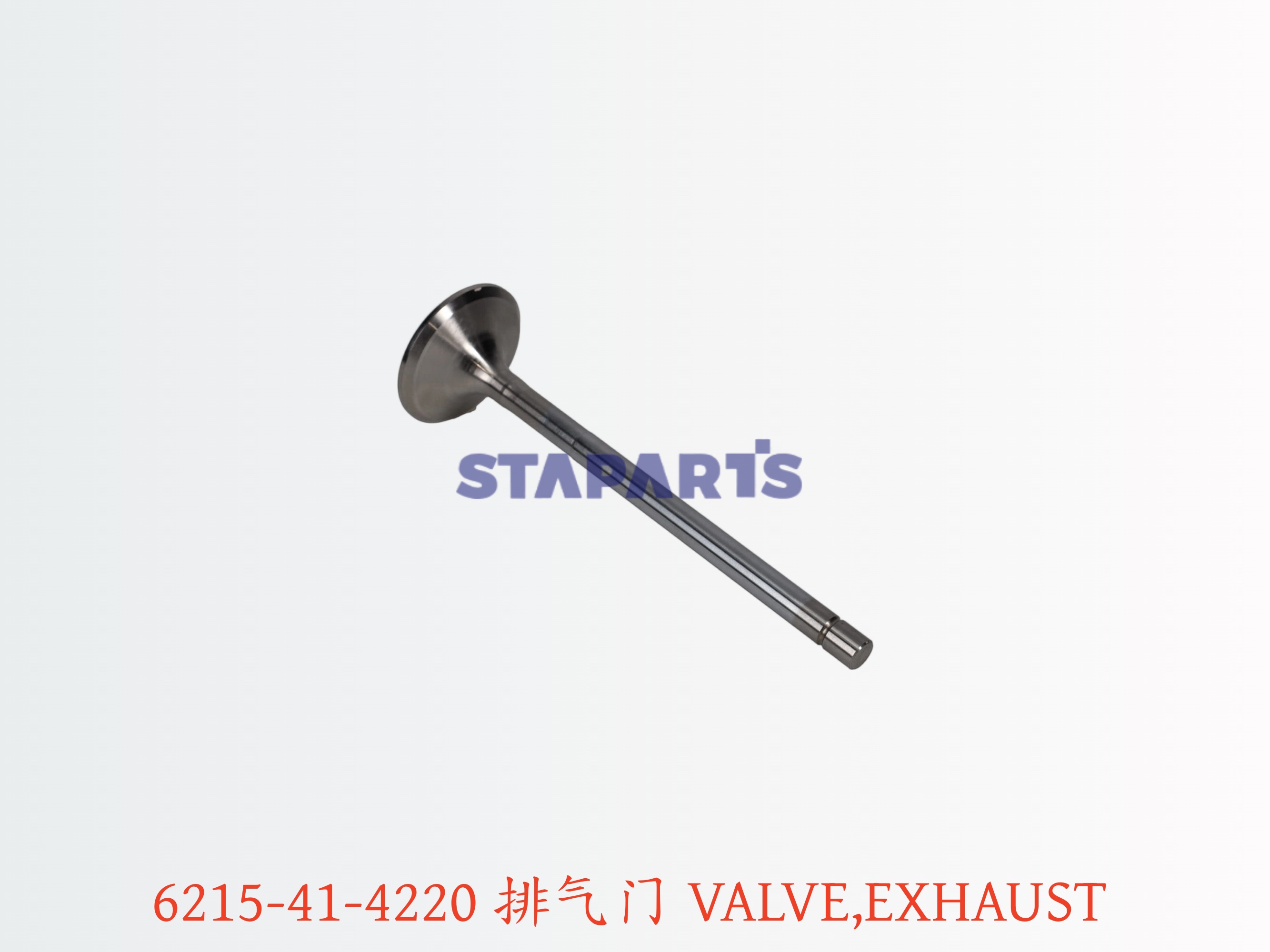 6215-41-4220 排气门 VALVE EXHAUST