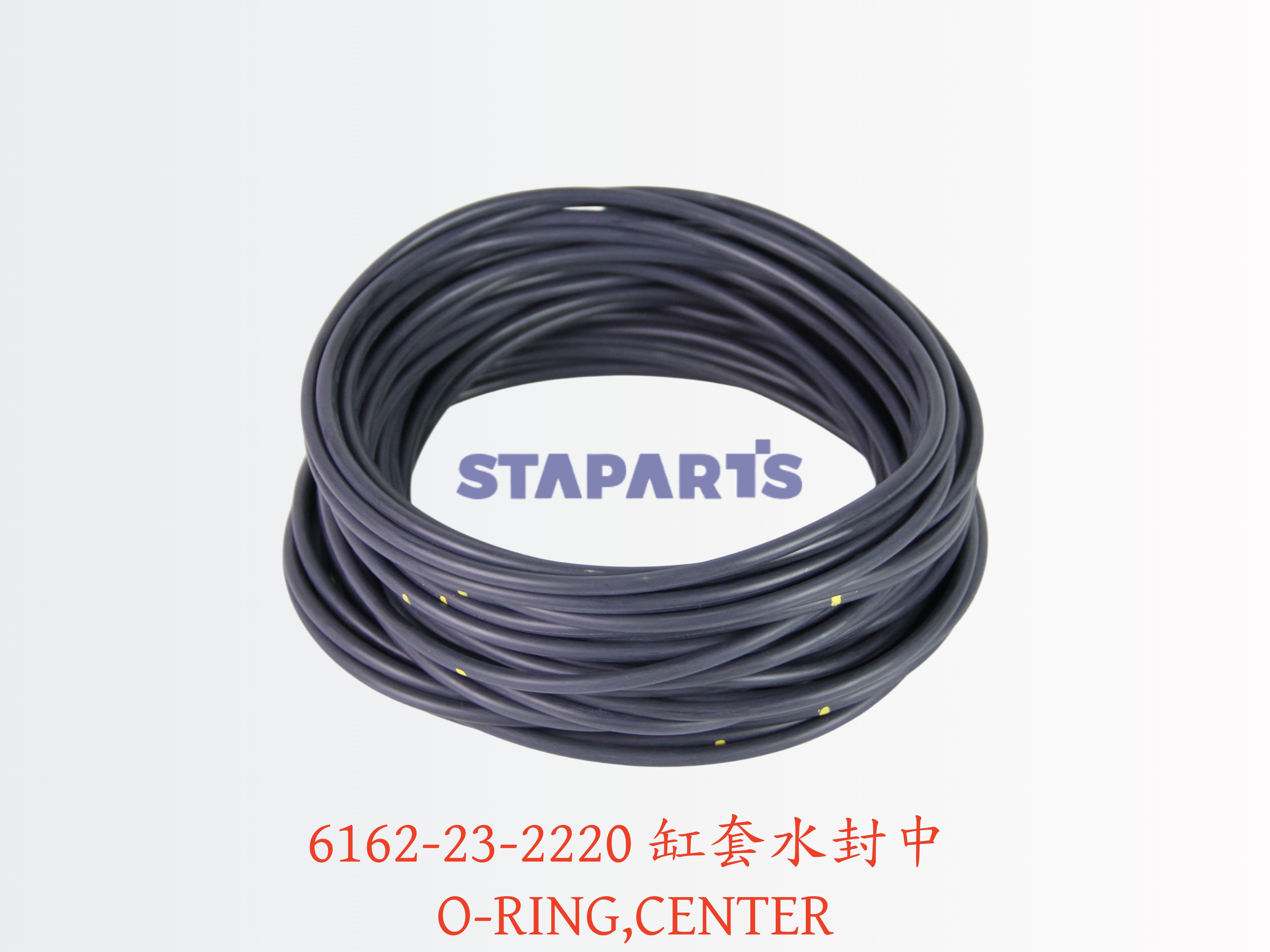 6162-23-2220 缸套水封 O-RING,CENTER
