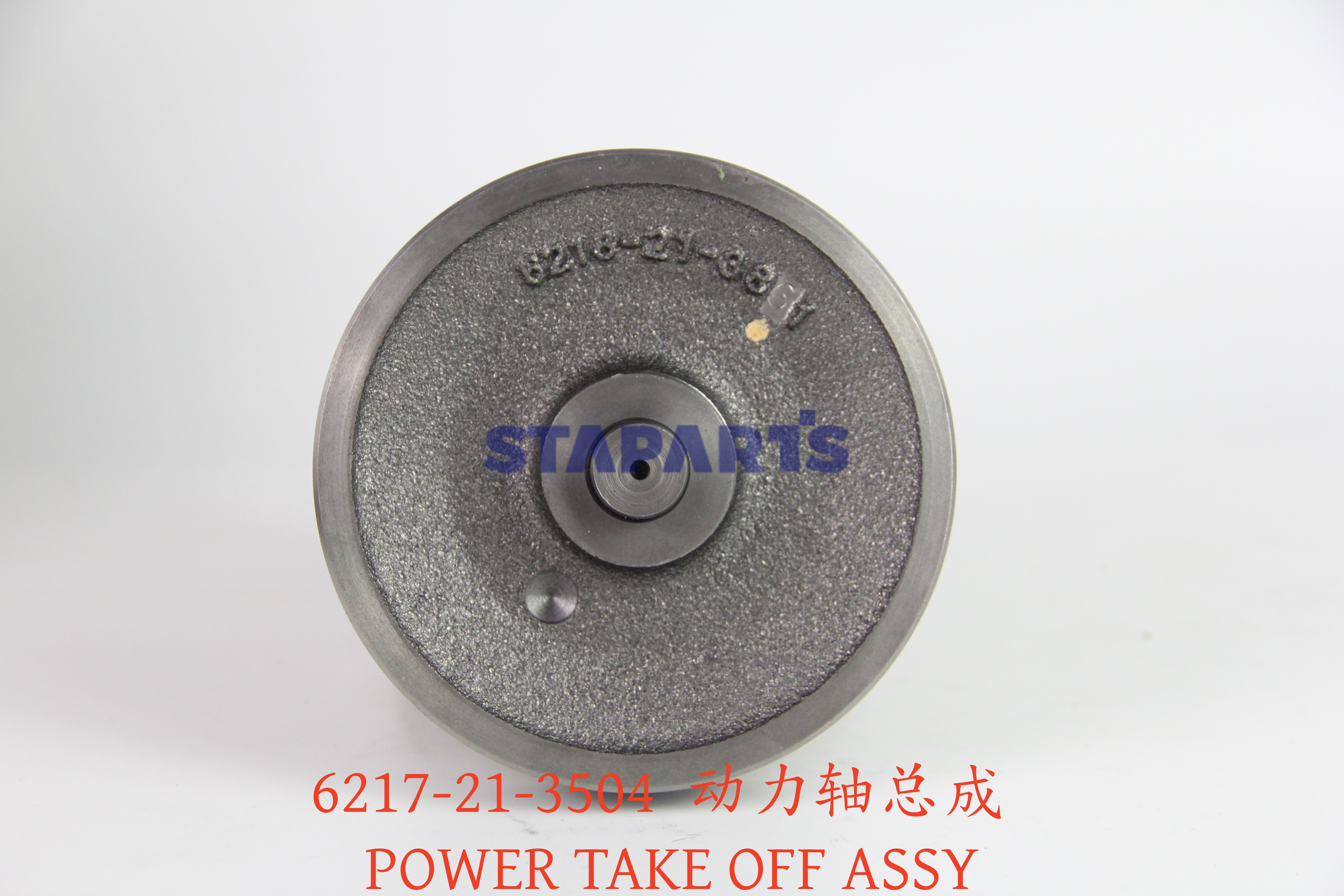 6217-21-3504 动力轴总成 POWER TAKE OFF ASSY
