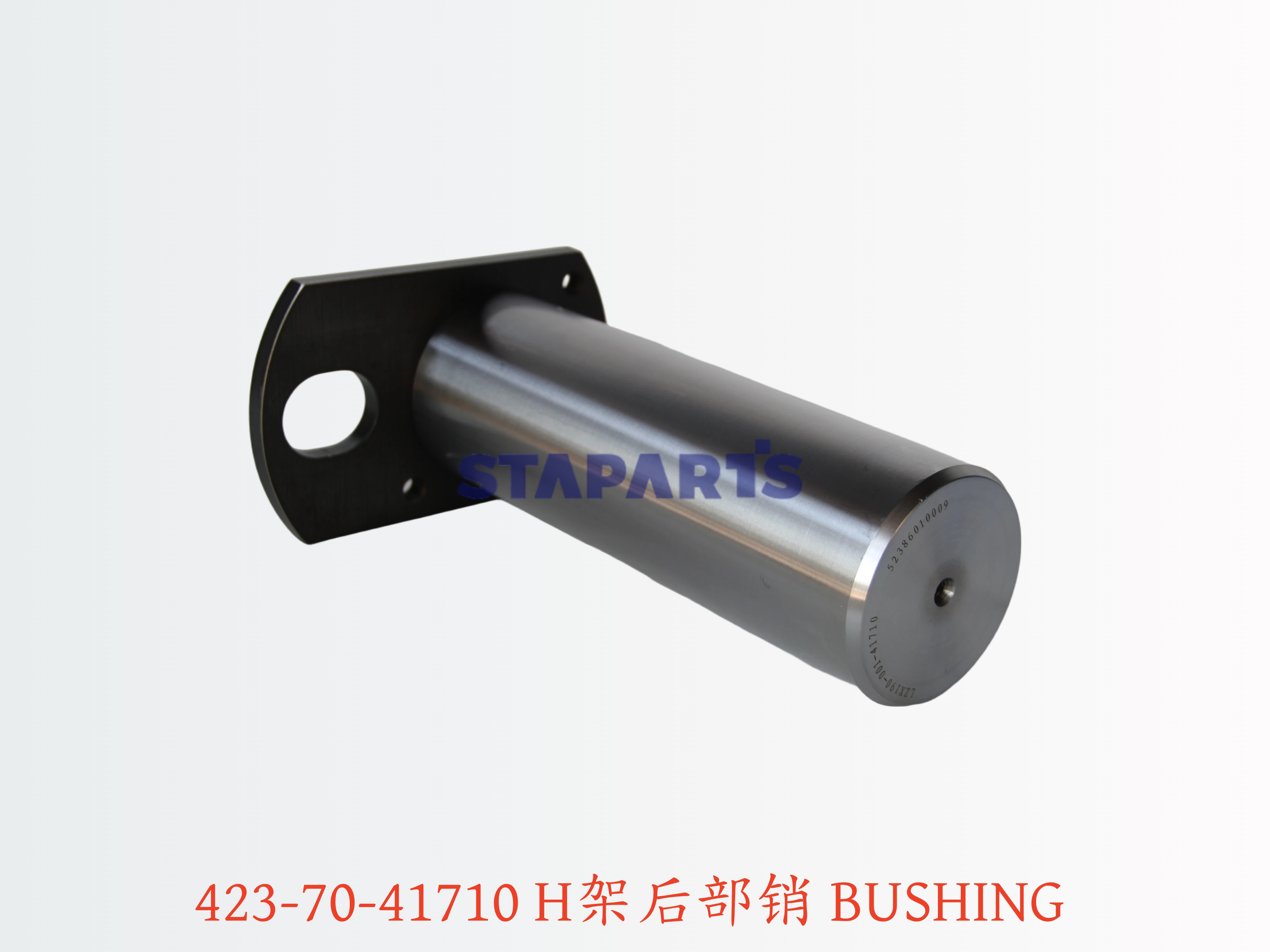 423-70-41710 H架后部销 BUSHING