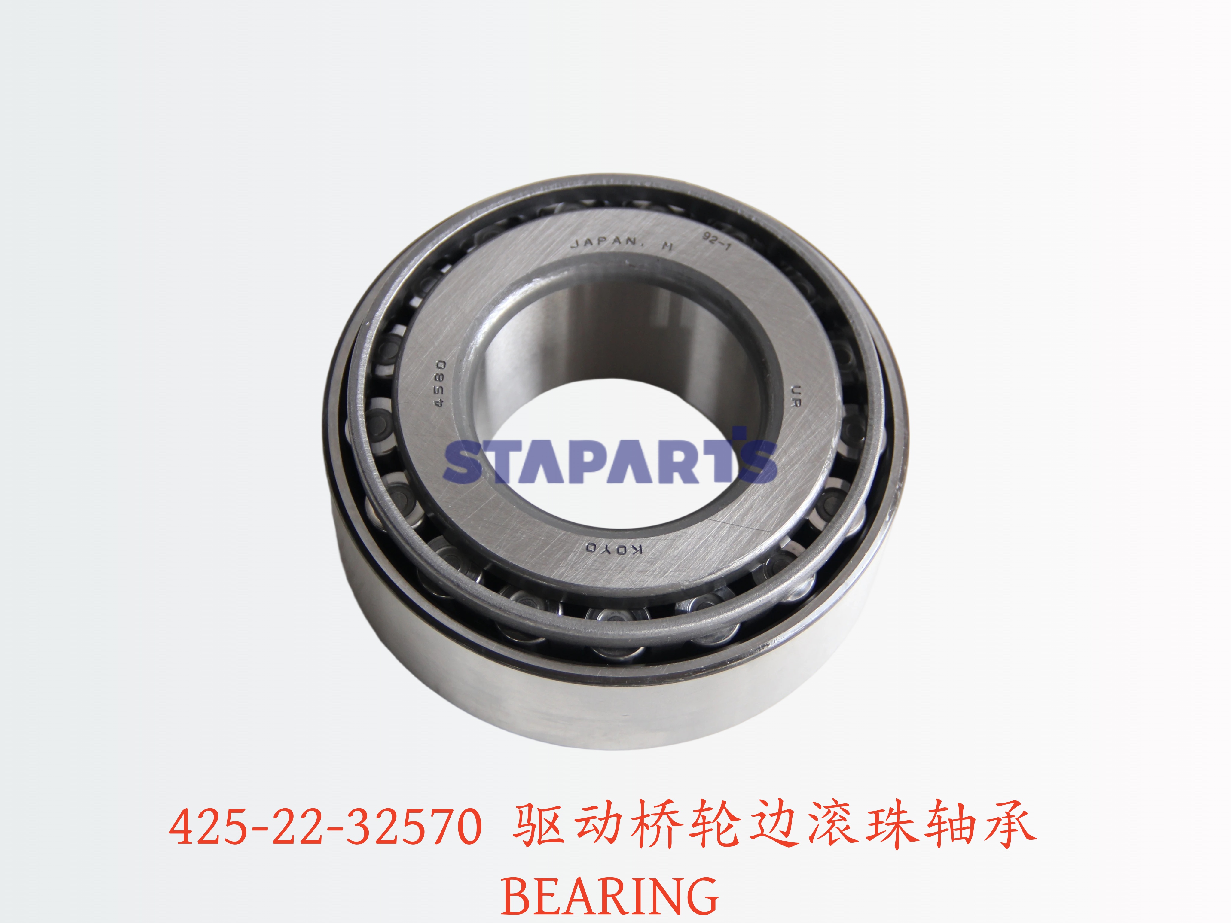 425-22-32570 驱动桥轮边滚珠轴承 BEARING