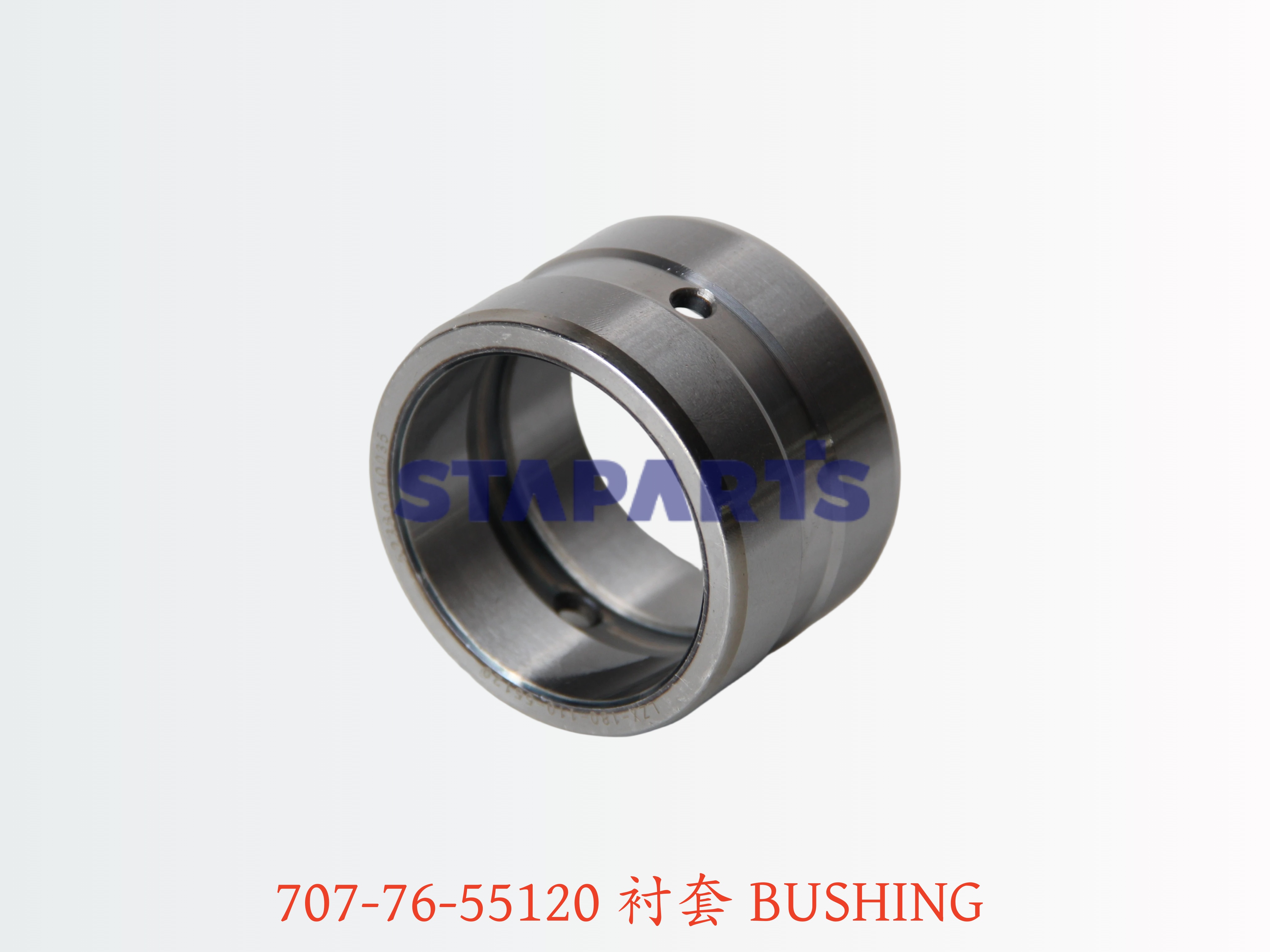 707-76-55120 衬套 BUSHING