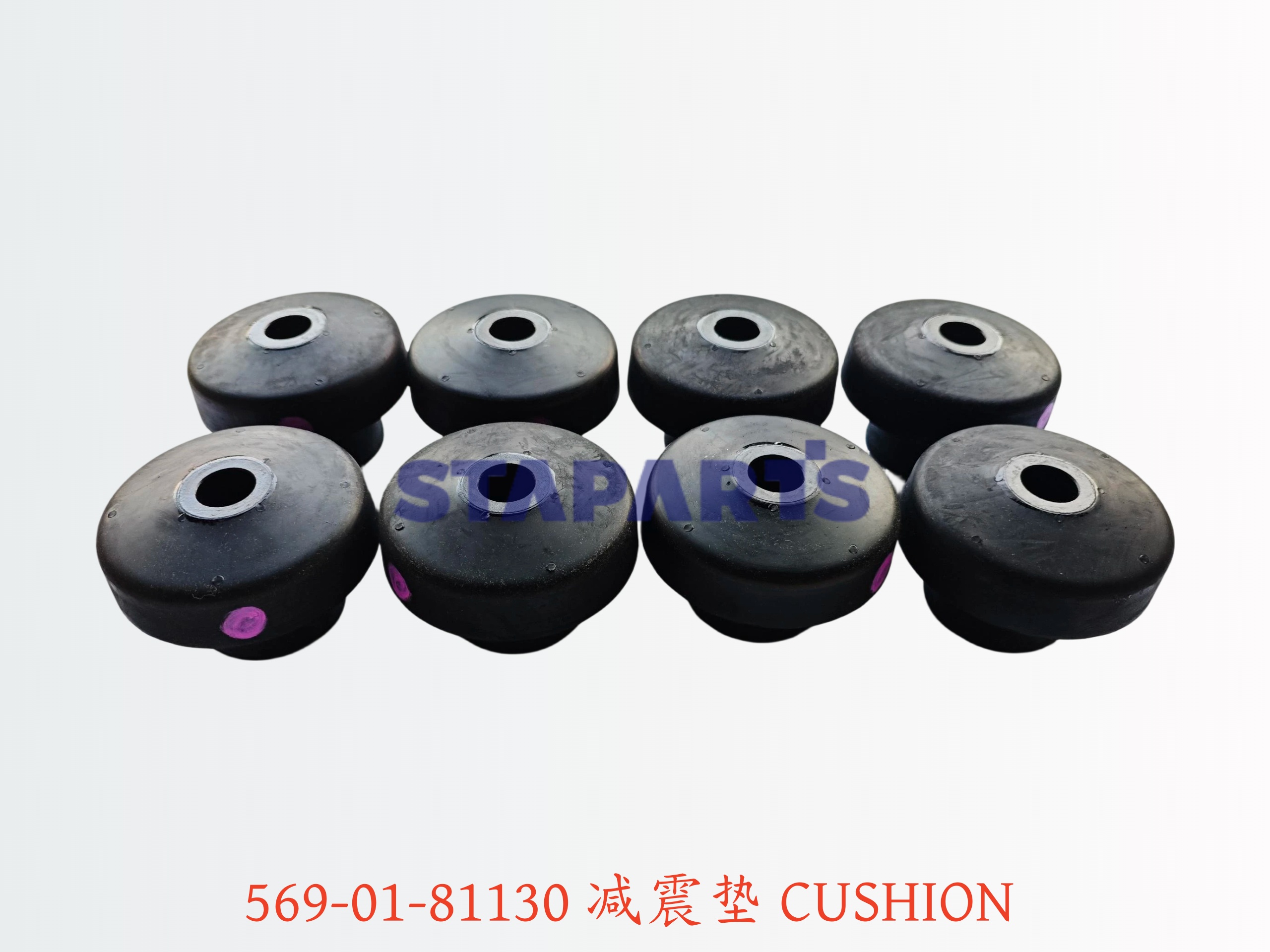569-01-81130 减震垫 CUSHION