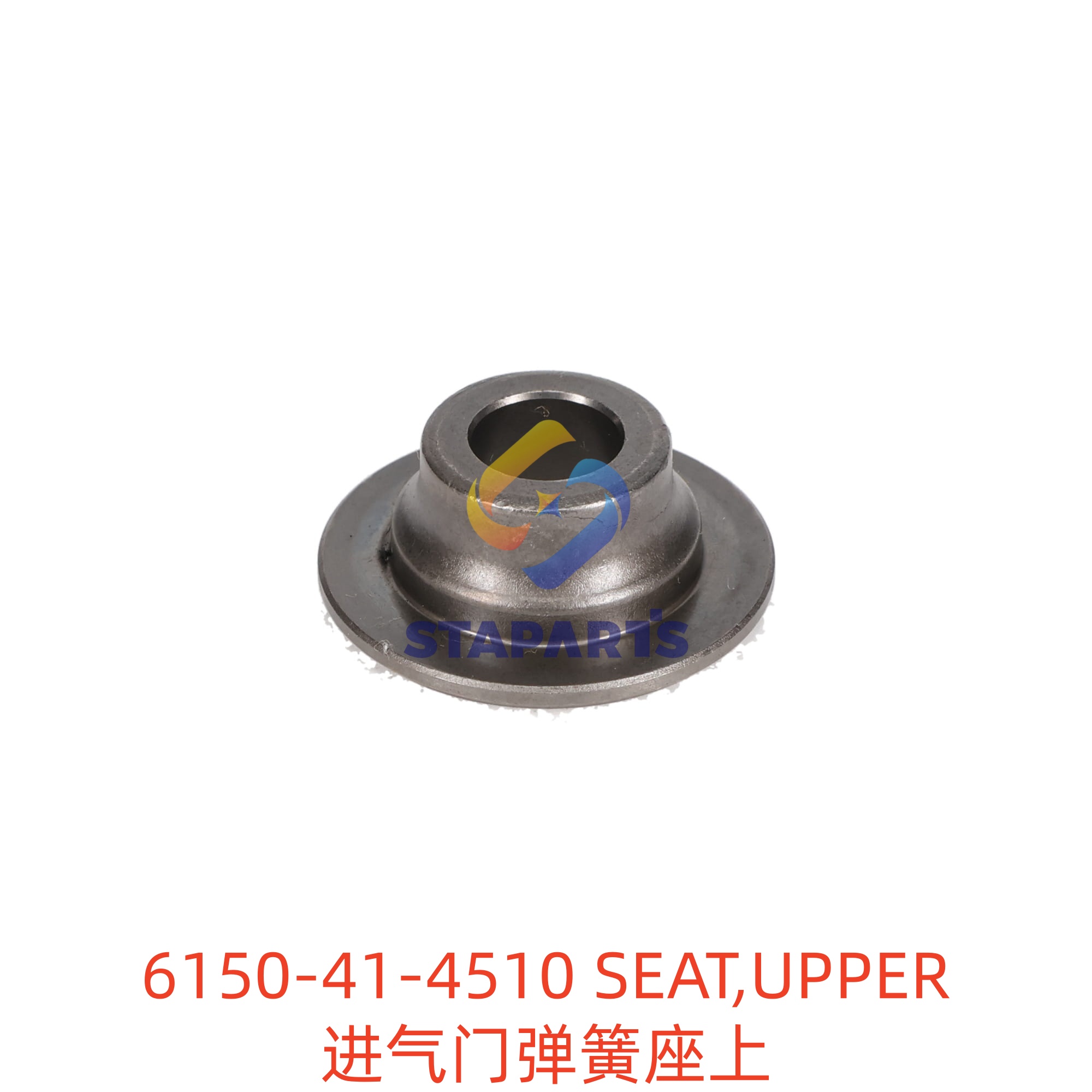 6150-41-4510 进气门弹簧座上 SEAT,UPPER