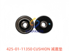 425-01-11350 减震垫 CUSHION